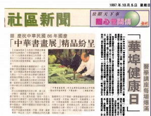 Chinese Article(SCC)