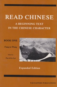 READ CHINESE