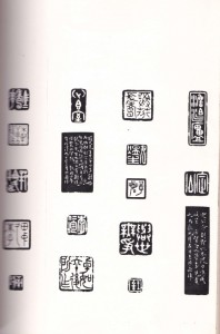 book (Seal Style) page _001