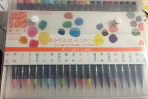 Japanese Calligraphy pen set
